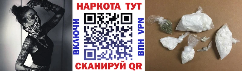 Купить наркоту Колпашево Конопля  АМФ  ГАШ  COCAIN  Alpha PVP 