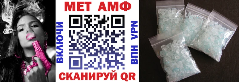 АМФЕТАМИН 98% Колпашево