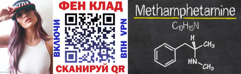 АМФ 98% Колпашево