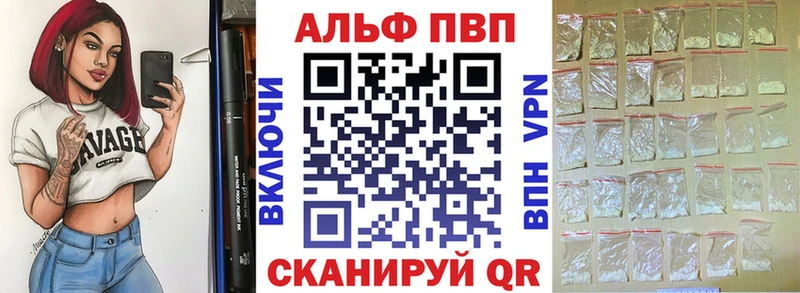 Alpha PVP крисы CK  дарк нет официальный сайт  Колпашево 