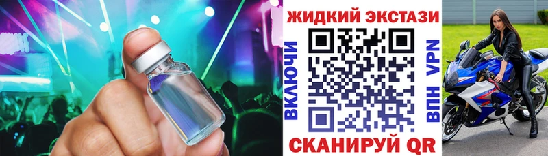 shop как зайти  Колпашево  БУТИРАТ GHB 
