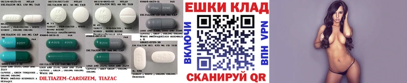 Ecstasy диски  omg ТОР  Колпашево 