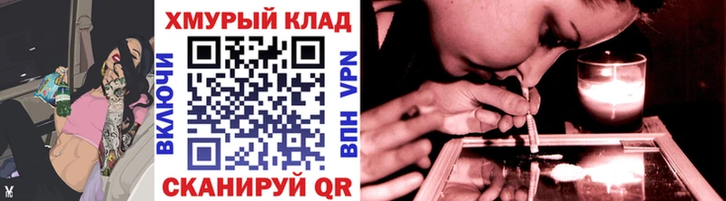 Героин Heroin  Колпашево 