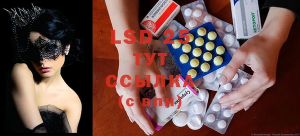 MESCALINE Бронницы