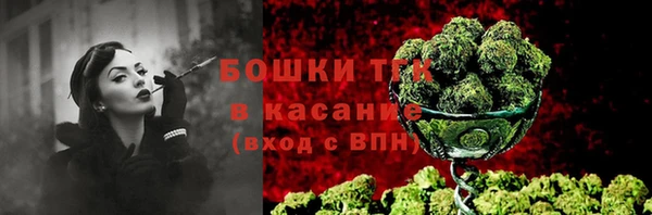 MESCALINE Бронницы