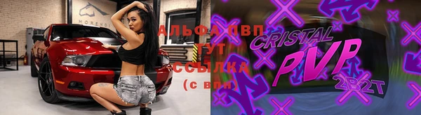 амф Бугульма