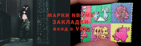 метамфетамин Бородино