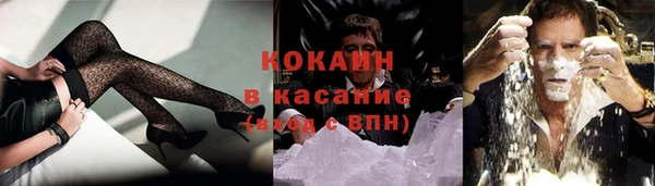 MESCALINE Бронницы