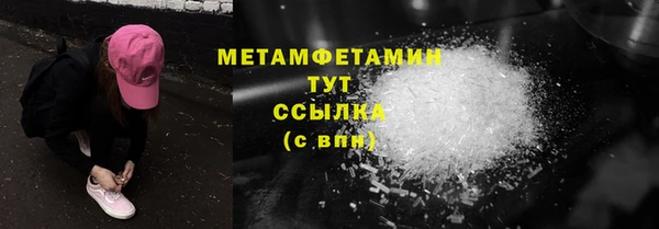 MESCALINE Бронницы