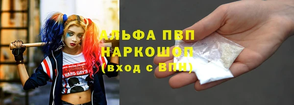 амф Бугульма