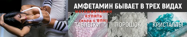 амф Бугульма