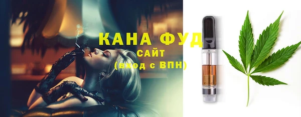 метамфетамин Бородино