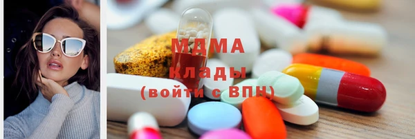 метамфетамин Бородино