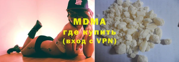 амф Бугульма