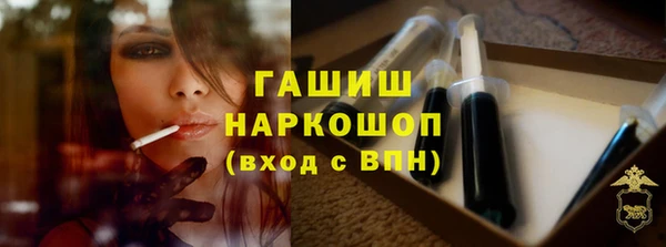MESCALINE Бронницы