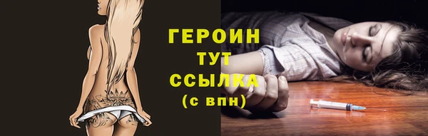 амф Бугульма