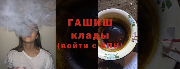 MESCALINE Бронницы
