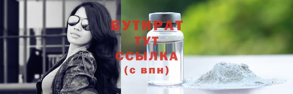 MESCALINE Бронницы
