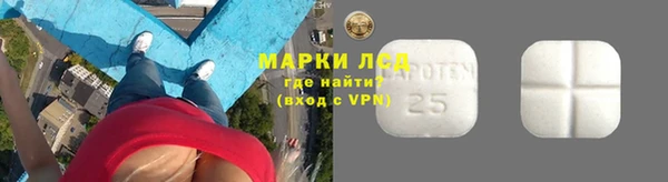 MESCALINE Бронницы