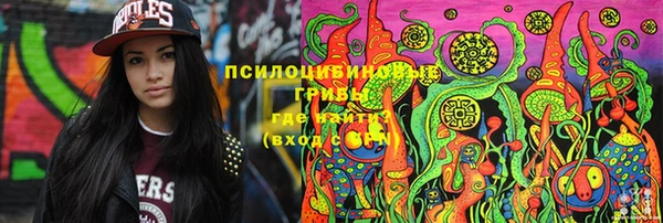 метамфетамин Бородино