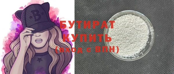 метамфетамин Бородино