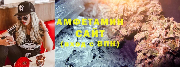 амфетамин Слюдянка