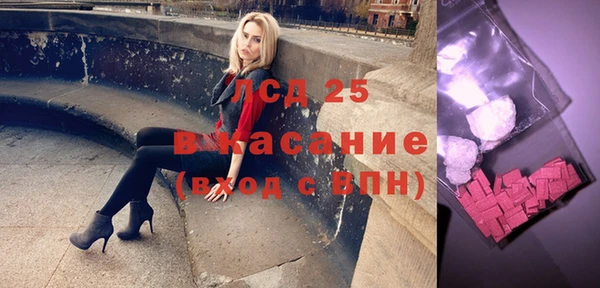 MESCALINE Бронницы