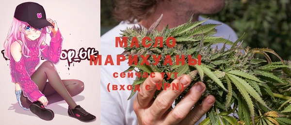 MESCALINE Бронницы