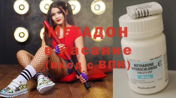 MESCALINE Бронницы