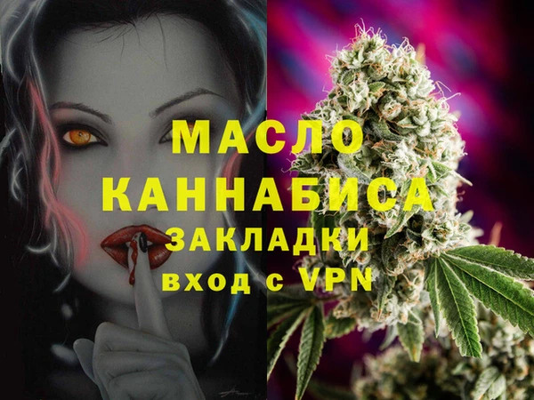 метамфетамин Бородино
