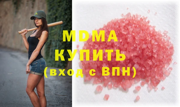 метамфетамин Бородино
