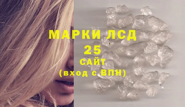 амф Бугульма