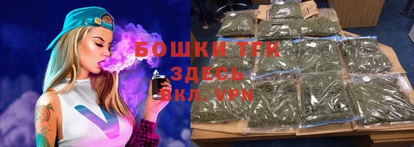 амф Бугульма