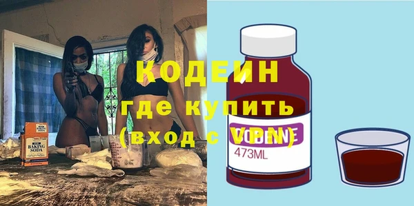 метамфетамин Бородино