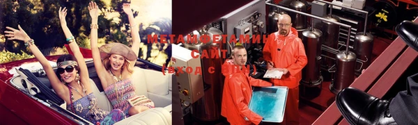 амф Бугульма