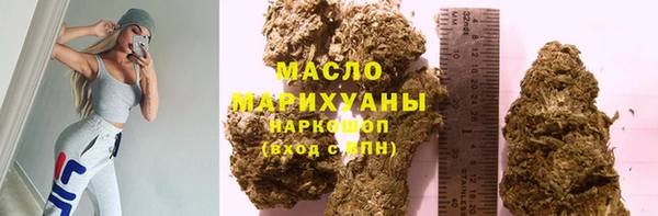 MESCALINE Бронницы