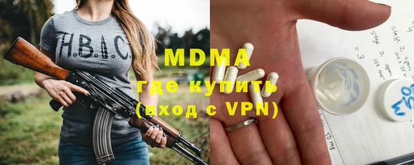MESCALINE Бронницы