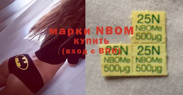 амф Бугульма