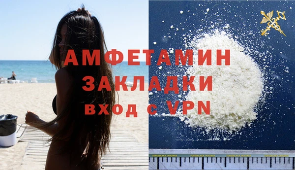 амф Бугульма