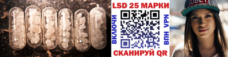 Лсд 25 экстази ecstasy  Колпашево 