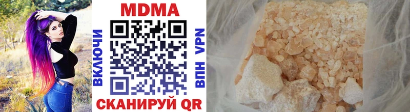 MDMA молли  нарко площадка телеграм  Колпашево 