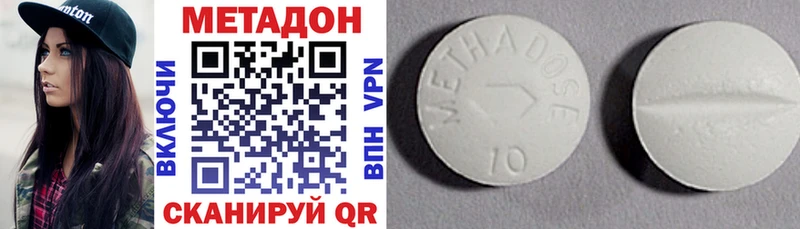 MEGA зеркало  Колпашево  Метадон methadone  дарнет шоп 