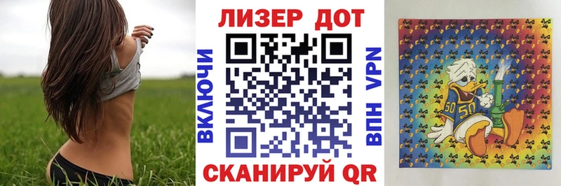 мега вход  купить  сайты  маркетплейс клад  Наркотические марки 1,8мг  Колпашево 