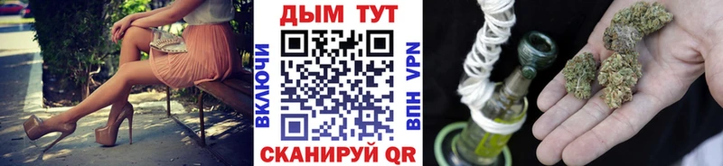 наркотики  Колпашево  МАРИХУАНА Ganja 